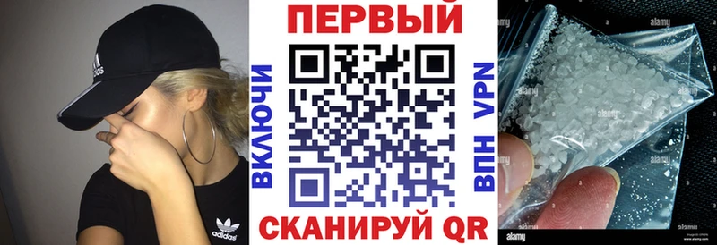 цена наркотик  Обоянь  kraken tor  АМФ VHQ 