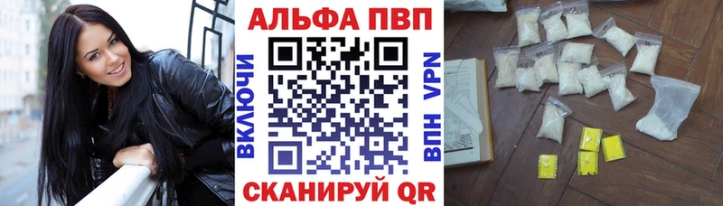 А ПВП крисы CK Обоянь