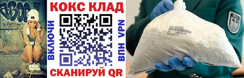 kraken ТОР  Обоянь  КОКАИН Fish Scale 