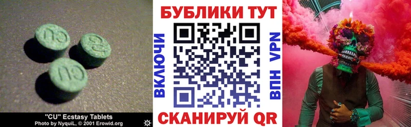 Ecstasy mix  где можно купить наркотик  Обоянь 