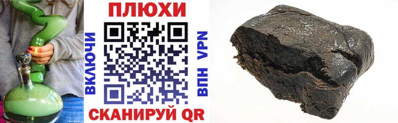 купить   Обоянь  ГАШИШ Cannabis 
