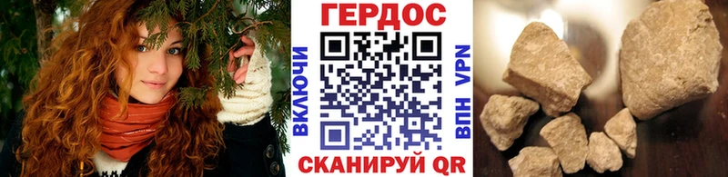 магазин  наркотиков  Обоянь  МЕГА маркетплейс  Героин герыч 