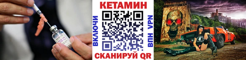 КЕТАМИН ketamine  Обоянь 