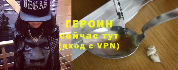 тгк Арсеньев