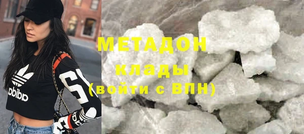 тгк Арсеньев