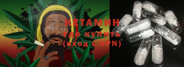 стафф Балахна