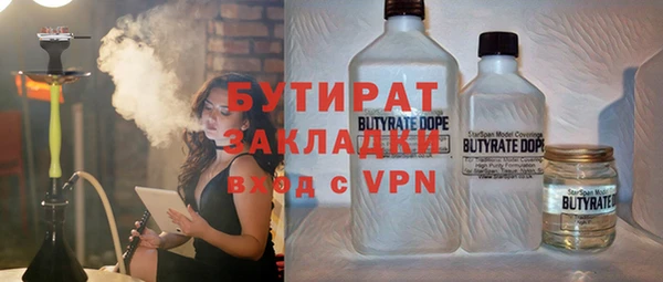 тгк Арсеньев