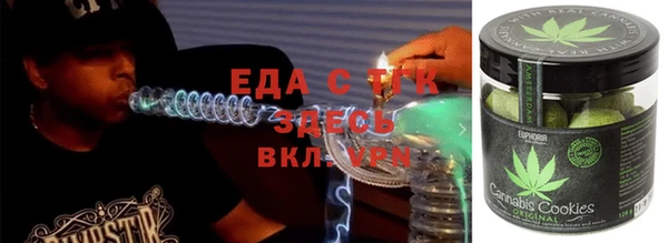 прущие крисы Армянск