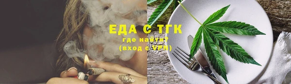 прущие крисы Армянск