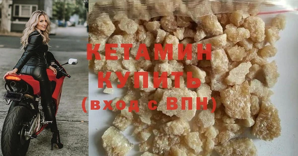 стафф Балахна