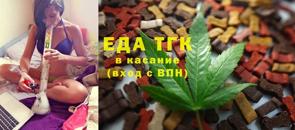 тгк Арсеньев