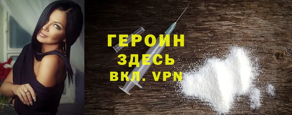 стафф Балахна