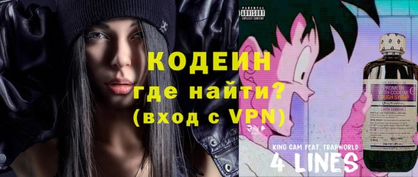 прущие крисы Армянск
