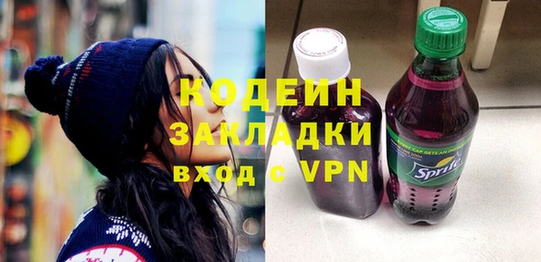 тгк Арсеньев