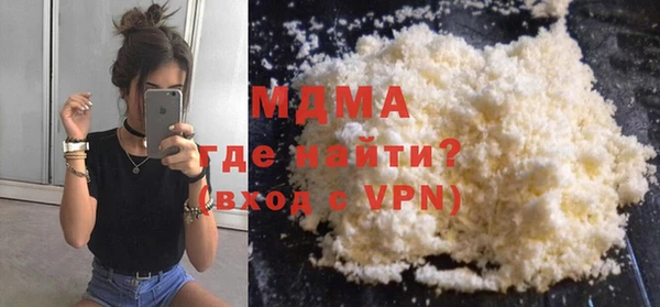 прущие крисы Армянск
