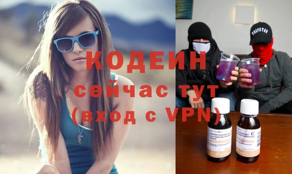 стафф Балахна