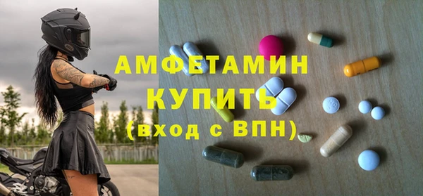 скорость mdpv Баксан
