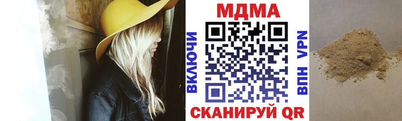 MDMA VHQ  Обоянь 