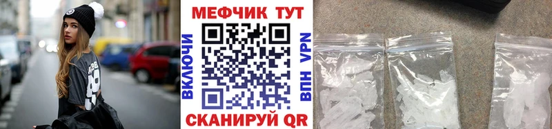 сайты даркнета состав  Обоянь  Меф кристаллы 