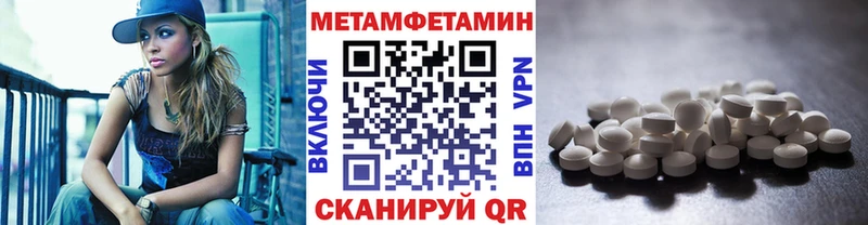 Первитин винт  Обоянь 