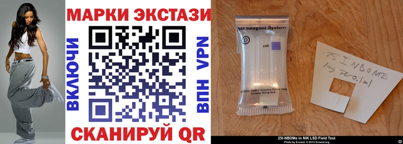 blacksprut ONION  Обоянь  Марки 25I-NBOMe 1,5мг  цены наркотик 