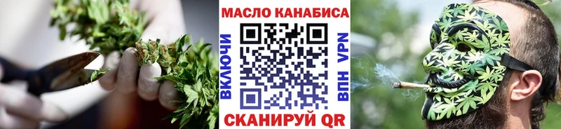 Дистиллят ТГК THC oil  купить  сайты  Обоянь 