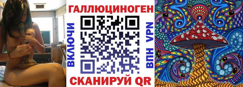 Псилоцибиновые грибы ЛСД  хочу наркоту  Обоянь 